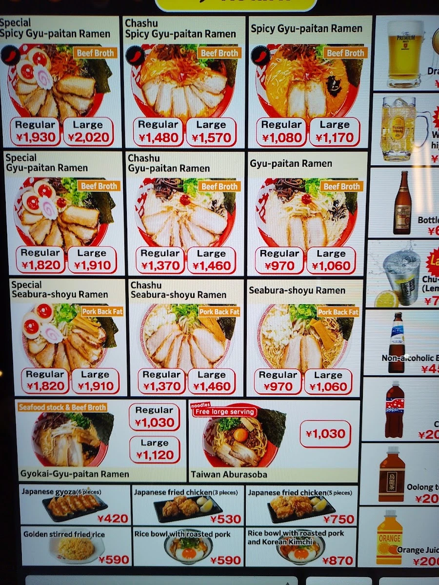 Ramen MAKOTOYA 메뉴 사진 17